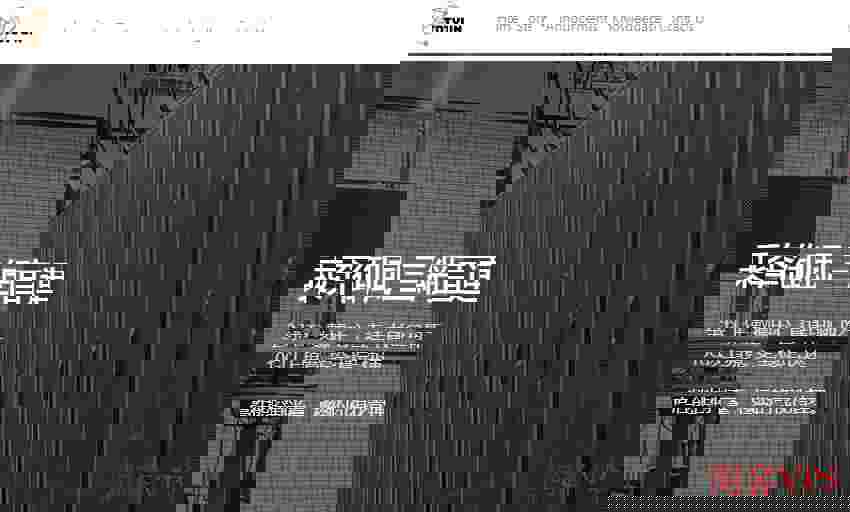 TOTYUN柬埔寨VPS测评-独享带宽无限流量