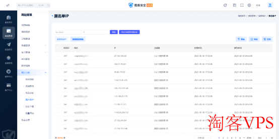酷盾安全–高防EdgeSCDN生态合作OEM系统上线共创安全加速蓝图大业