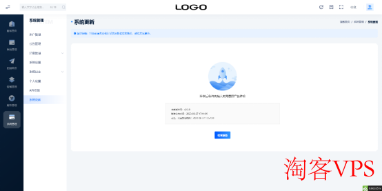 酷盾安全–高防EdgeSCDN生态合作OEM系统上线共创安全加速蓝图大业