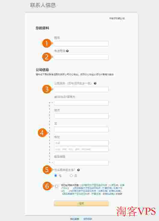 亚马逊云服务器Amazon E