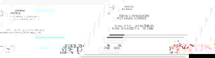 V.PS荷兰VPS推荐-CN2优化线路