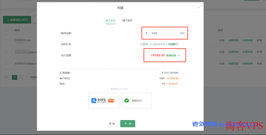 九河云