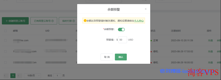 九河云