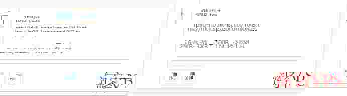 SpikeTel：香港VPS测评-ISP类型IP-价格便宜