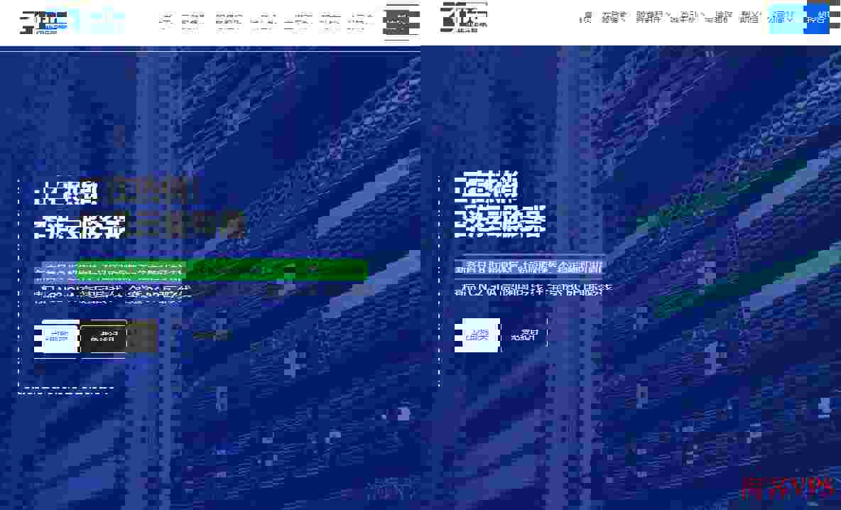 3款稳定香港云服务器推荐-三网CN2GIA线路