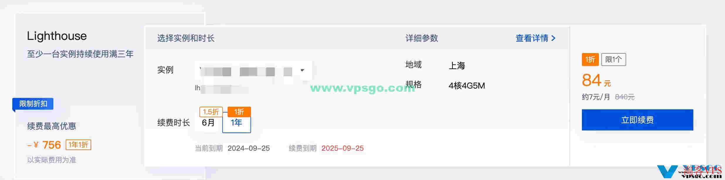 腾讯云轻量应用服务器三周年庆：老用户续费1折起，新购4.5折起，另有免费升配活动