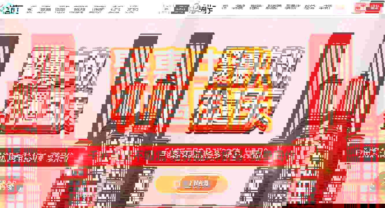 3款CN2线路香港VPS推荐-网络稳定-Linux和Windows支持