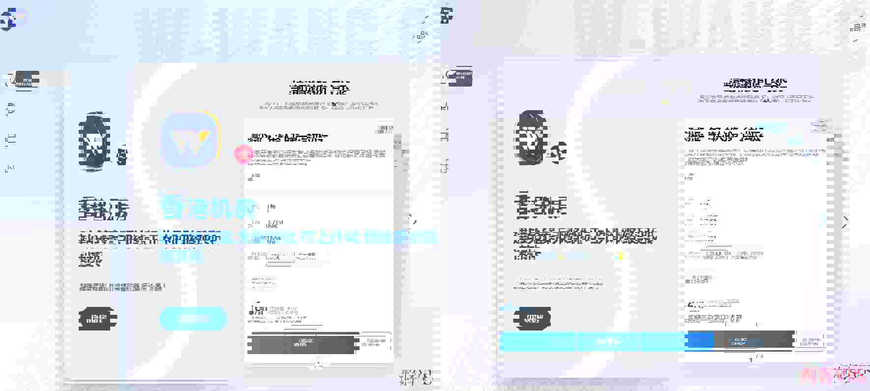 汪汪云香港云服务器推荐-网络稳定-低至6元/首月