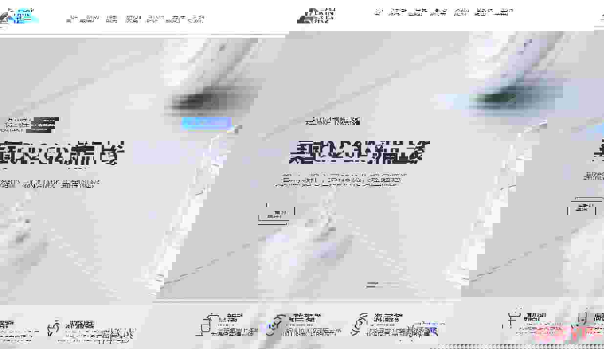 3款香港云服务器推荐-最低15元/月-特点各不相同
