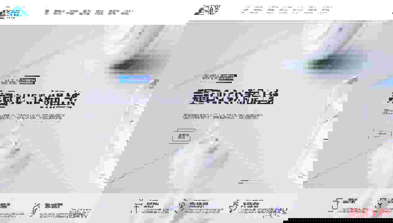 莱卡云怎么样-多个节点海外云服务器选择