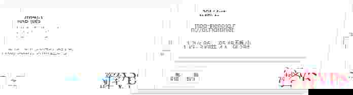 Friendhosting：波兰VPS怎么样测评介绍