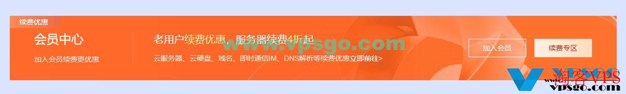 2023年腾讯云双十一优惠：国内2核2G3M云服务器年付88元，香港2核2G20M年付288元，老用户新购6折，续费4折