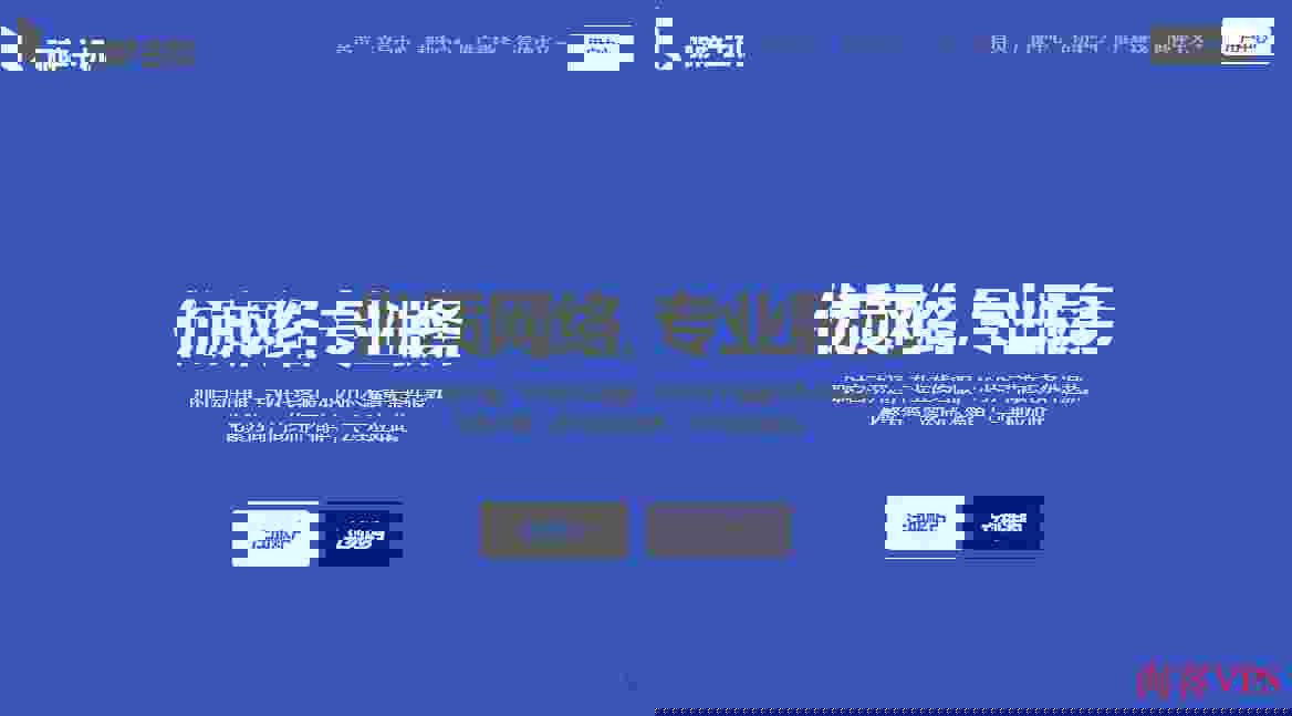 3款美国家宽VPS推荐-ISP住宅IP-适合大陆用户
