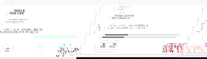 DesiVPS美国VPS怎么样测评介绍-圣何塞机房三网直连