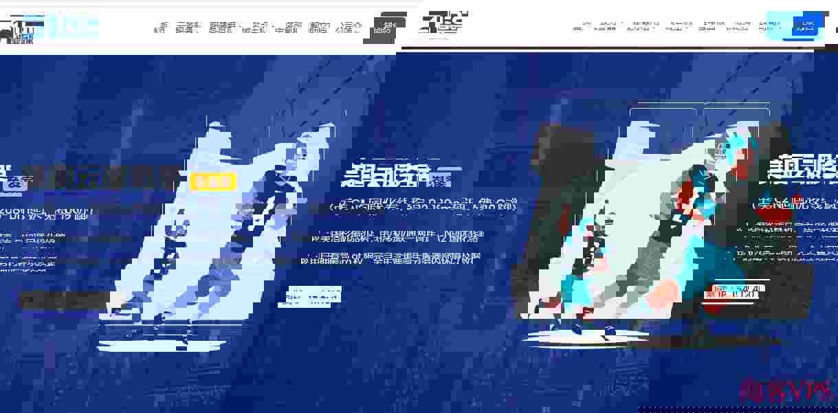 3款美国VPS推荐汇总-CN2优化线路-DDoS高防