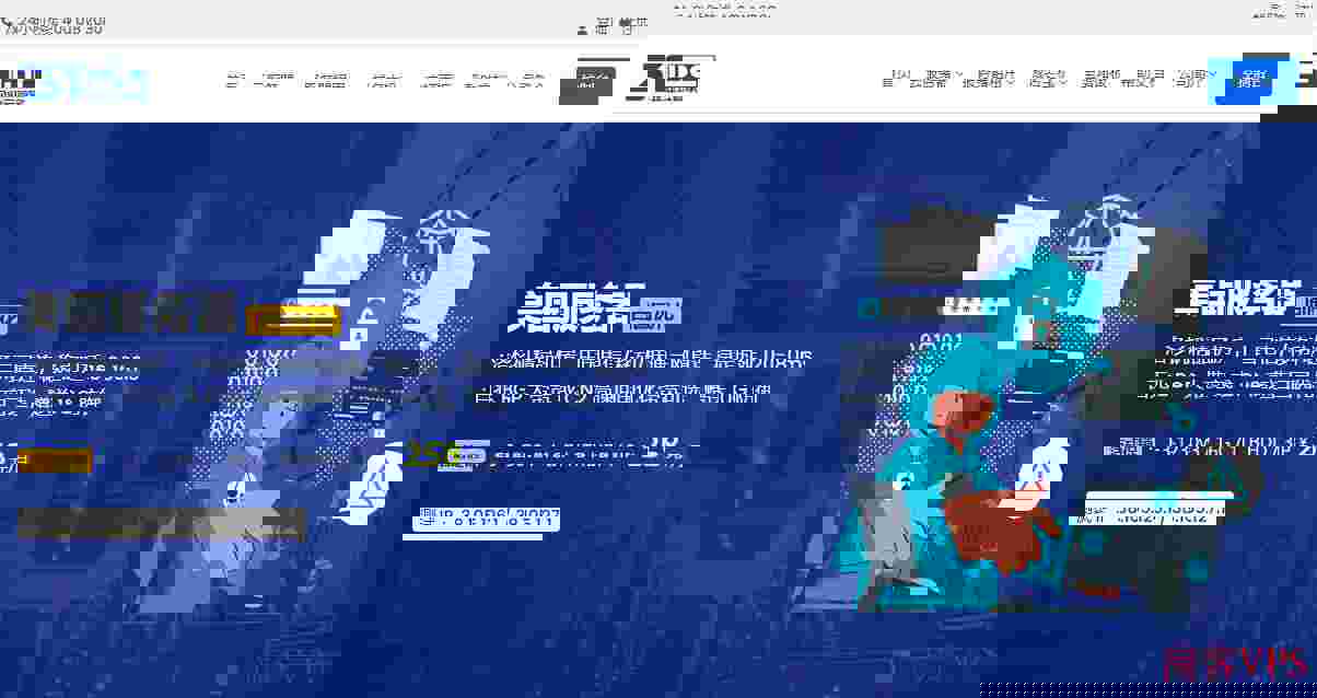 3款美国独立服务器推荐-CN2线路/多IP站群/DDoS高防