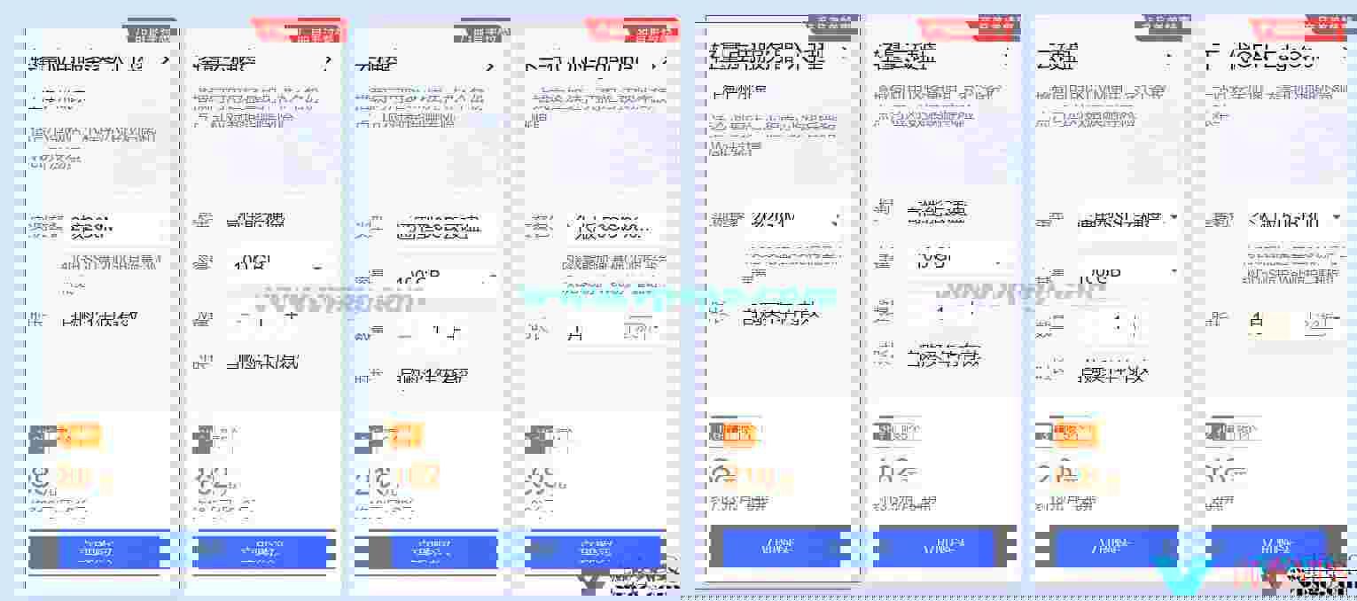 腾讯云年末感恩回馈：新用户秒杀轻量云年付88元起，老用户2折2核2G4M年付118元，企业用户4折起