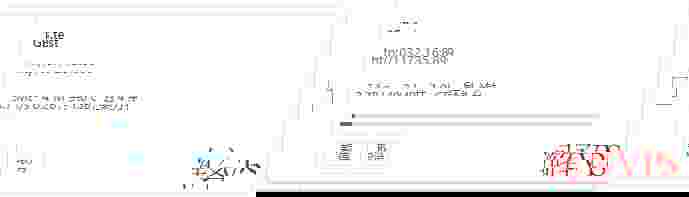 ToToTel：香港VPS怎么样测评介绍-BGP线路
