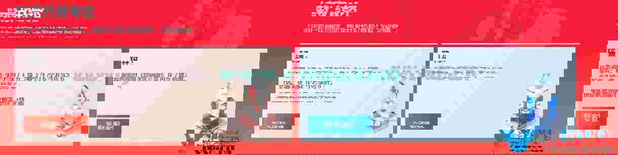 恒创科技跨年优惠：香港云服务器2折月付24.8元，轻量云1核1G10M3年436元，另有独服/高防/大带宽服务器，美国/日本/香港CN2