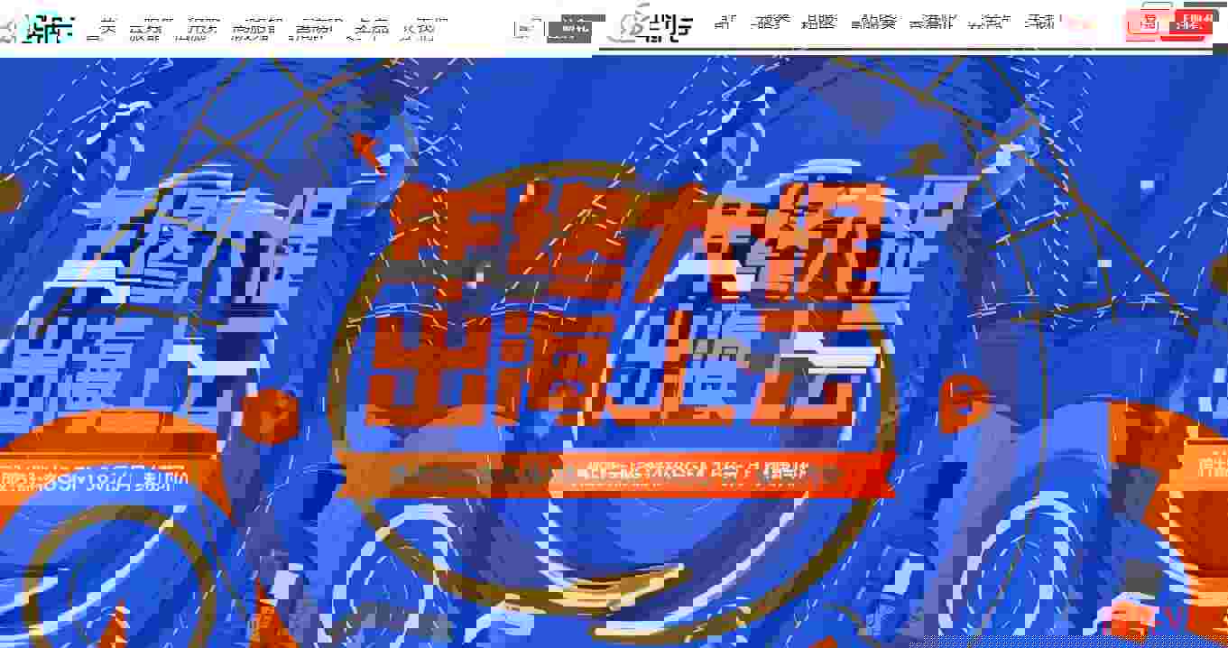 2024年最好美国VPS推荐汇总-CN2线路/按小时计费/超大带宽