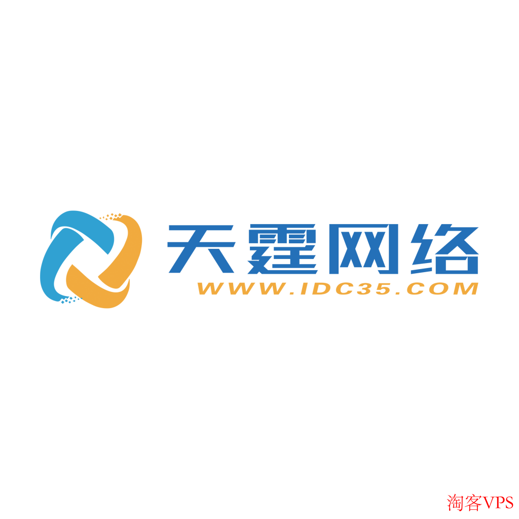 天霆网络：香港站群250个随机IP，50M带宽，800元/月。香港云双核1G，10M带宽，99元/年。香港特价服务器，E3-16G-30M带宽，免费赠送一个高防IP，299元/月