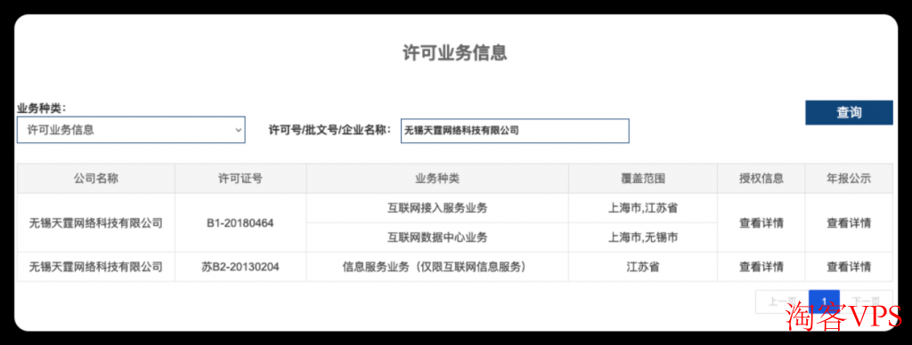 天霆网络：香港站群250个随机IP，50M带宽，800元/月。香港云双核1G，10M带宽，99元/年。香港特价服务器，E3-16G-30M带宽，免费赠送一个高防IP，299元/月
