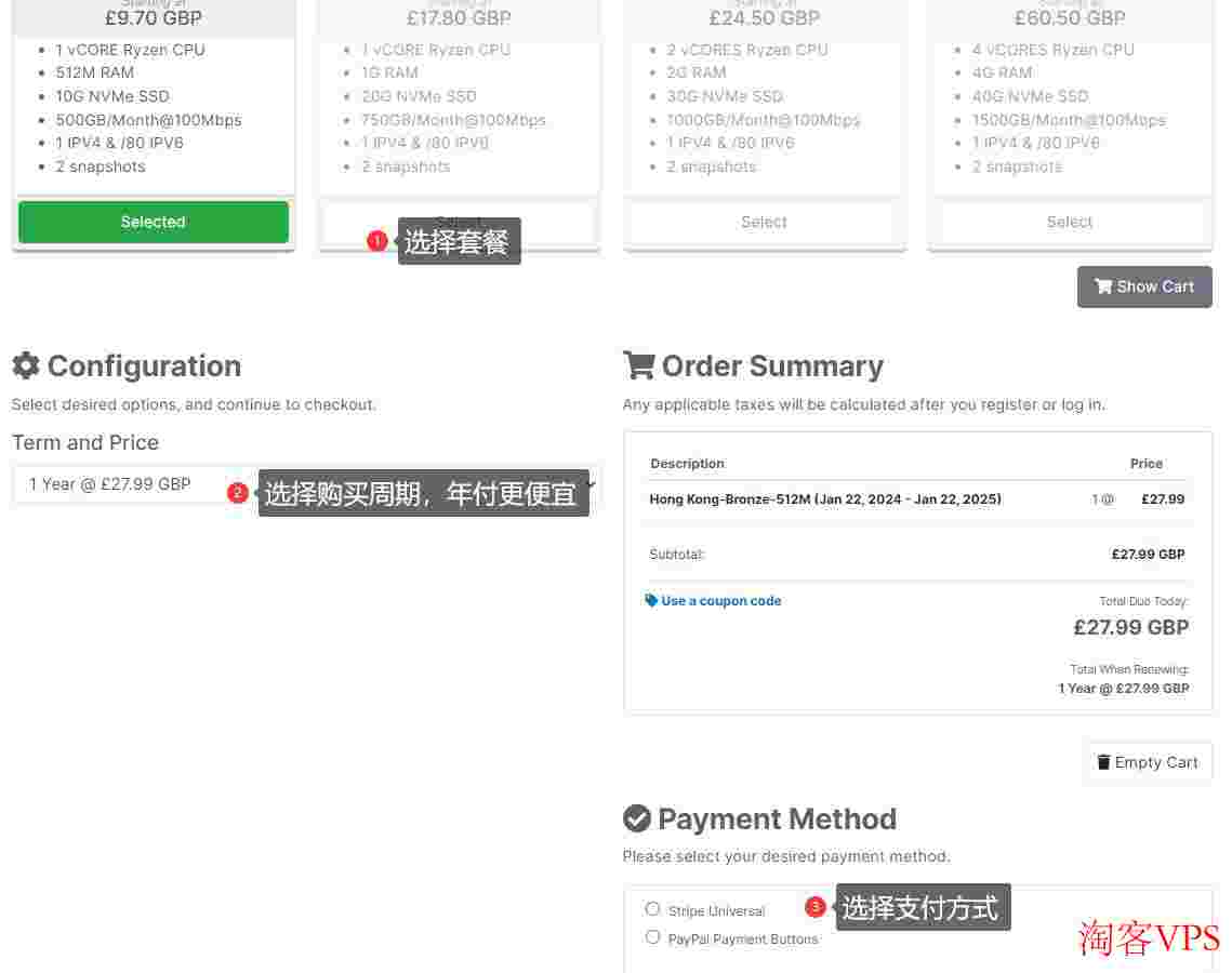 Faconhost：香港VPS推荐-CN2线路-低至2英镑/月