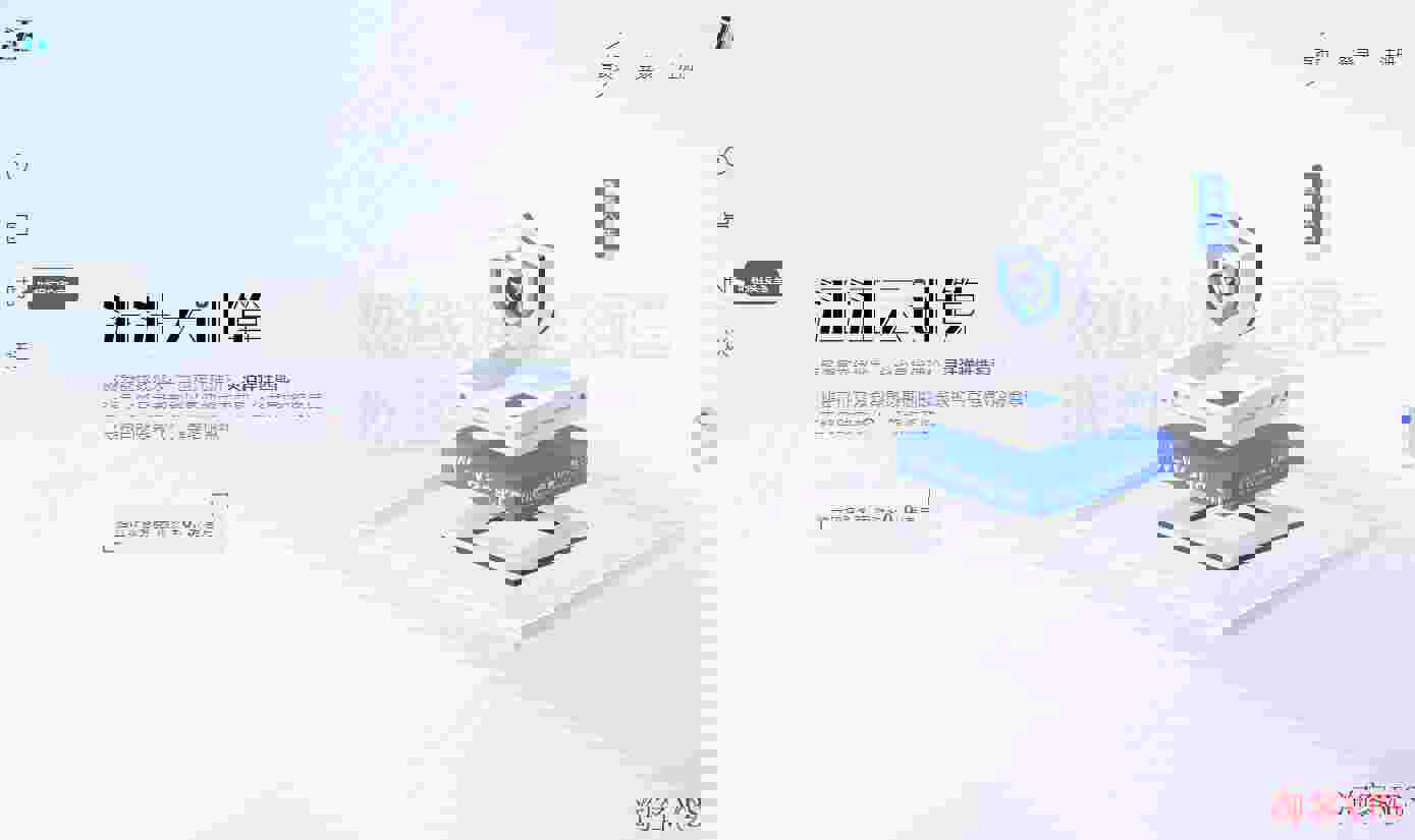 3款日本VPS推荐-低至2.99美元/软银线路/原生IP