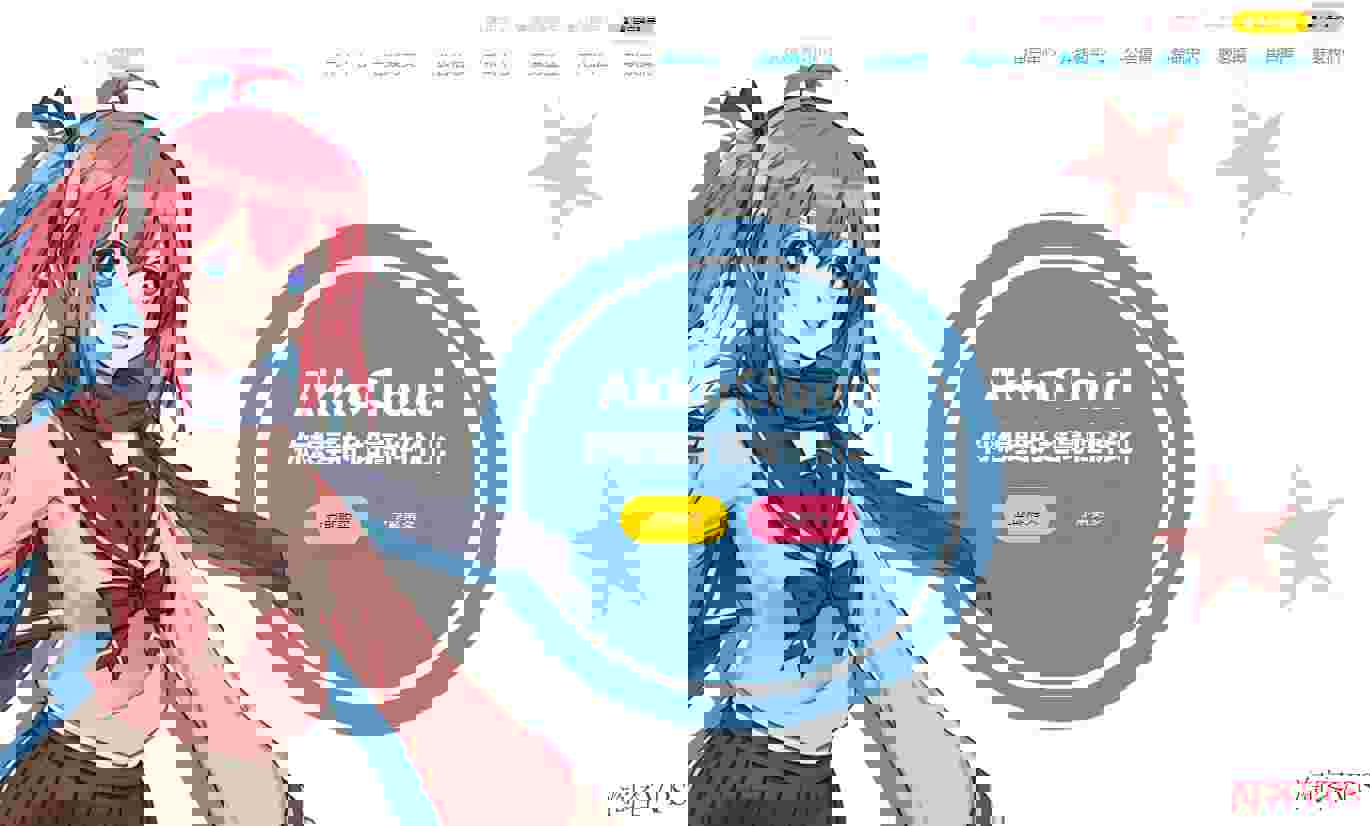 4款英国VPS推荐-CN2线路-原生IP