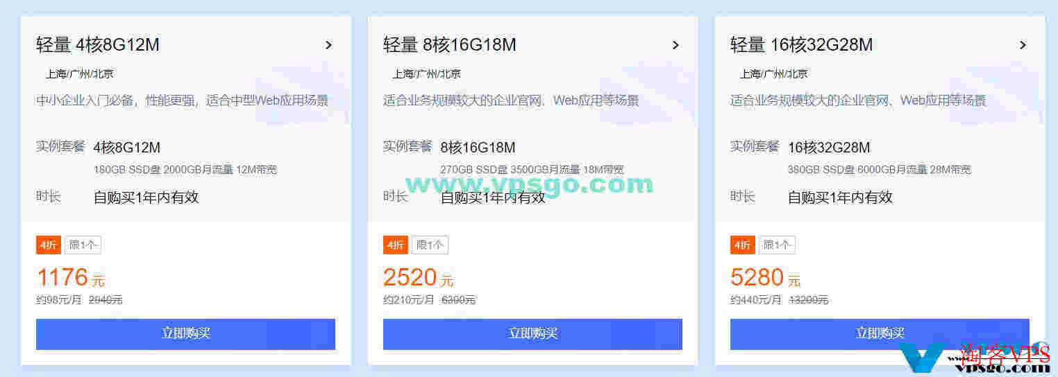 腾讯云开年上云有礼：2核2G3M秒杀年付62元；游戏联机服务器月付32元起；高配服务器新老同享4折起