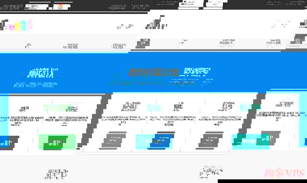 JustHost.asia国外VPS推荐-低至8元/月-免费换IP