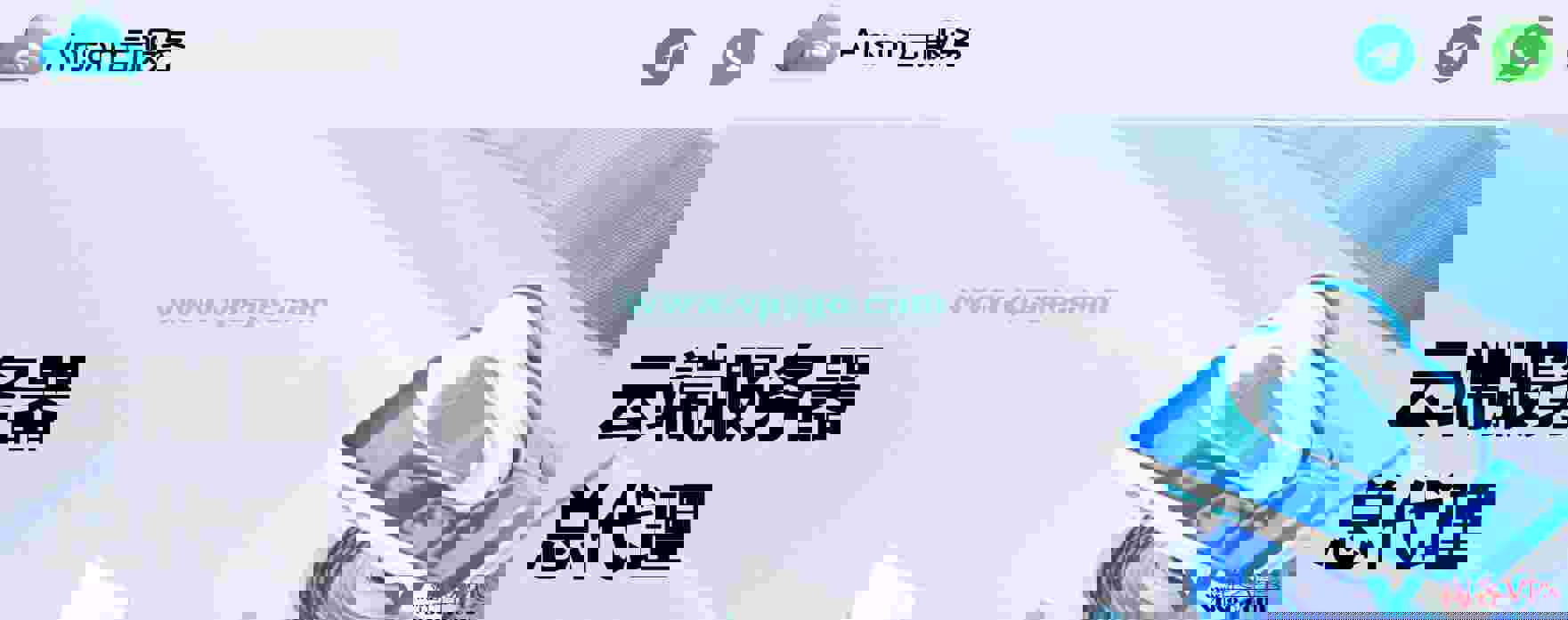 Anson云服务三月优惠：最低8.5折，消费返现2000美元，可开谷歌云/AWS/华为云/阿里云/腾讯云，享新户折扣