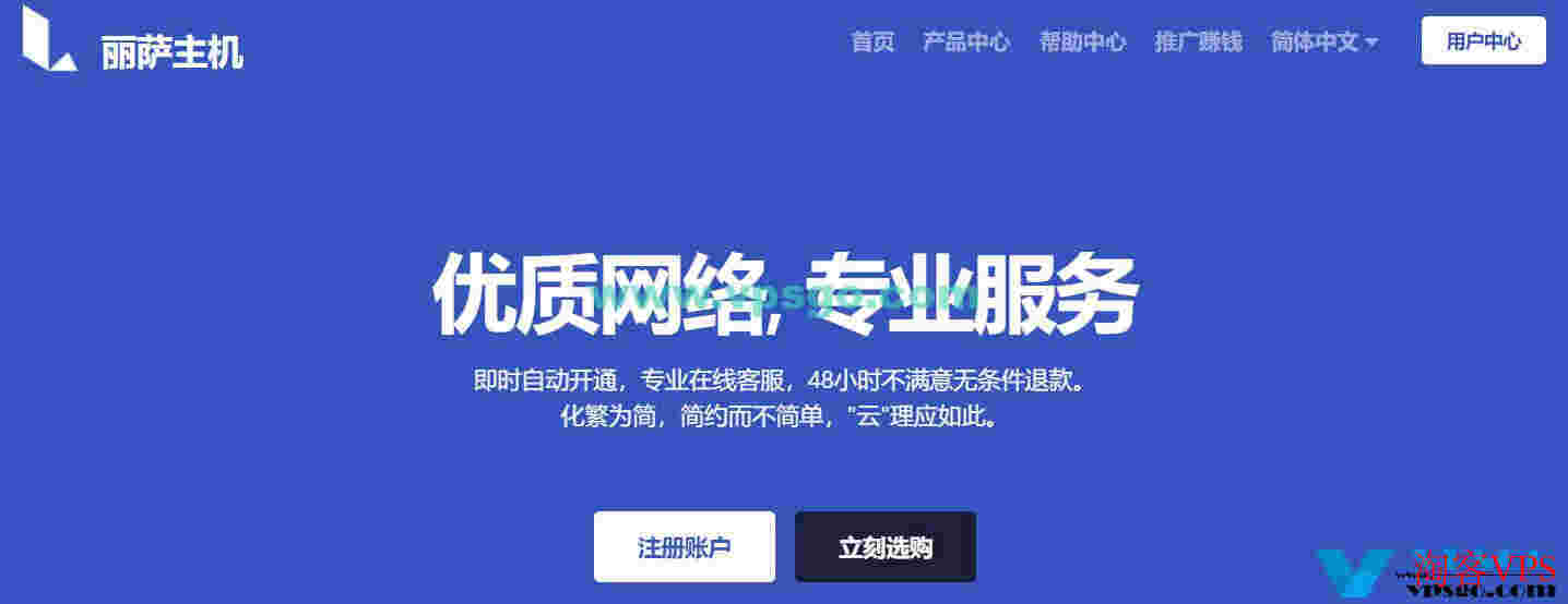 丽萨主机全新美国双ISP住宅IPVPS：美国住宅原生IP，AS9929线路，限时9折，特价年付199元起