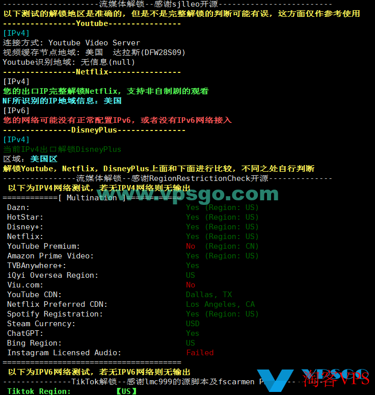 丽萨主机双ISP美国住宅IPAS4837VPS测评：速度、延迟、丢包、路由测试