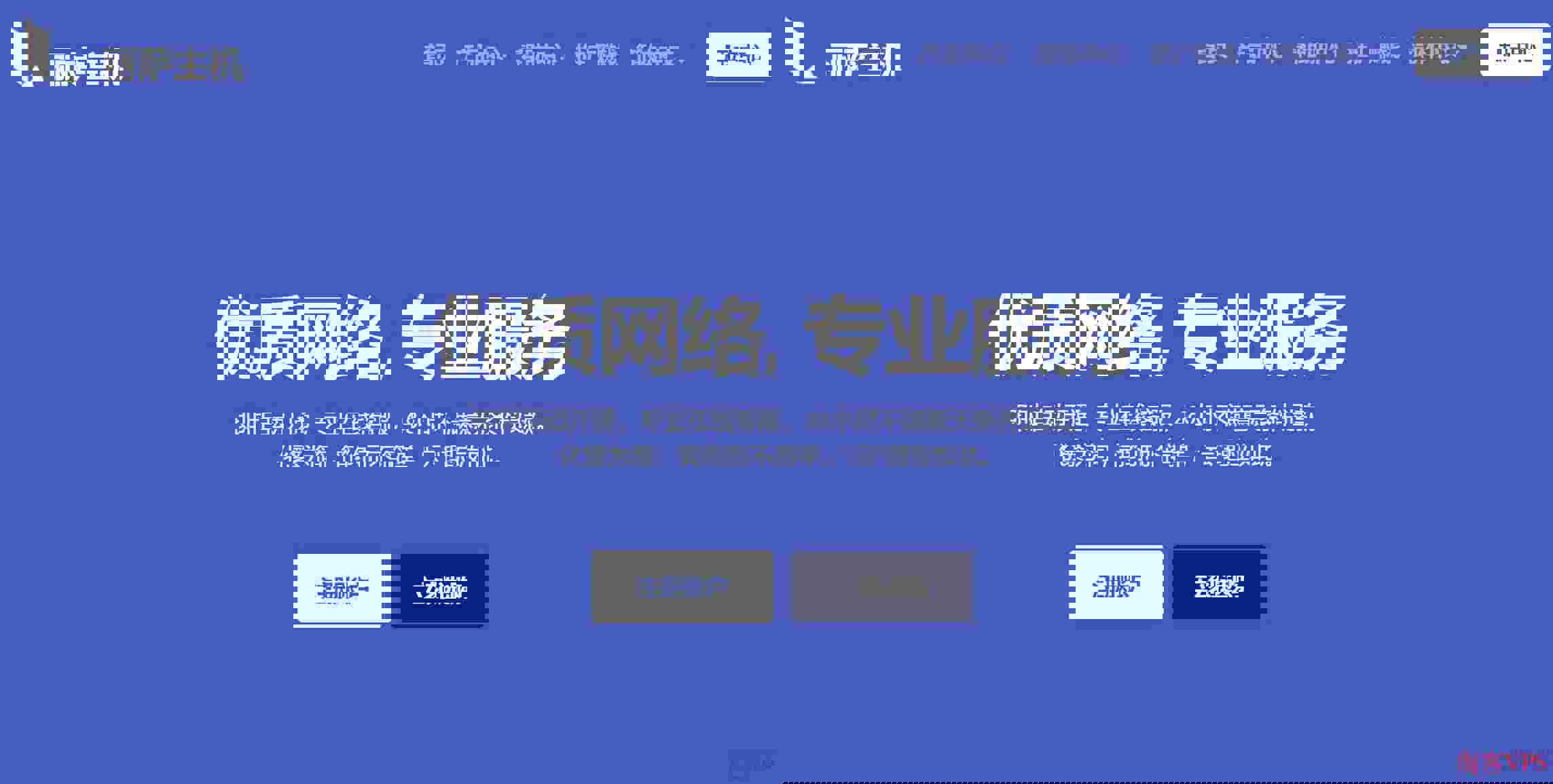3款新加坡VPS推荐-ISP类型家宽IP支持