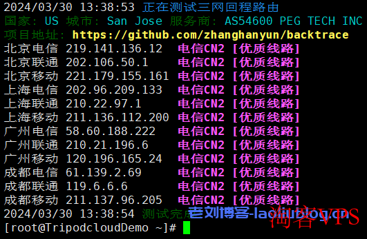 云鼎网络怎么样？简单测评下Tr