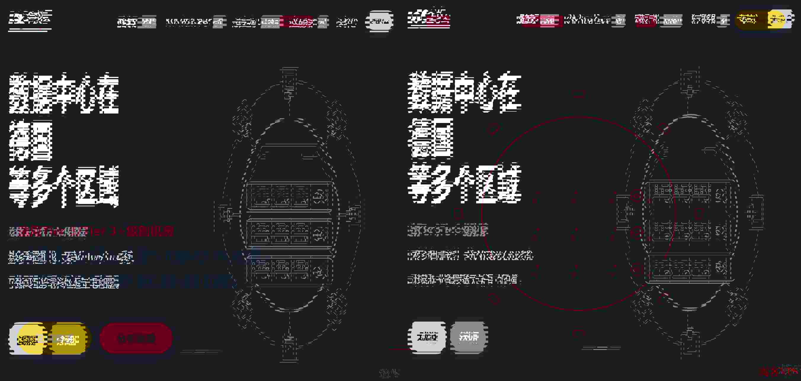 3款日本VPS推荐选购-支持Linux和Windows操作系统