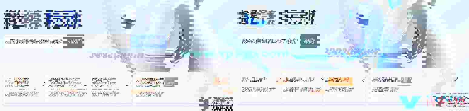 腾讯云4月精选特惠：新用户秒杀2核2G3M年付61元，老用户复购2核2G4M年付99元，续费原价，另有游戏服务器/GPU服务器/AI服务器1折起