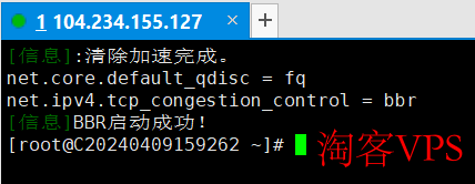 主机测评:年付249元的六六云