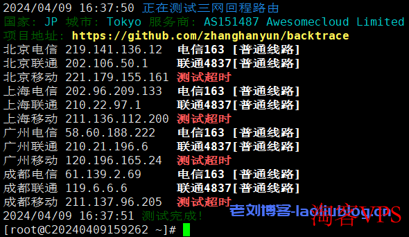 主机测评:年付249元的六六云