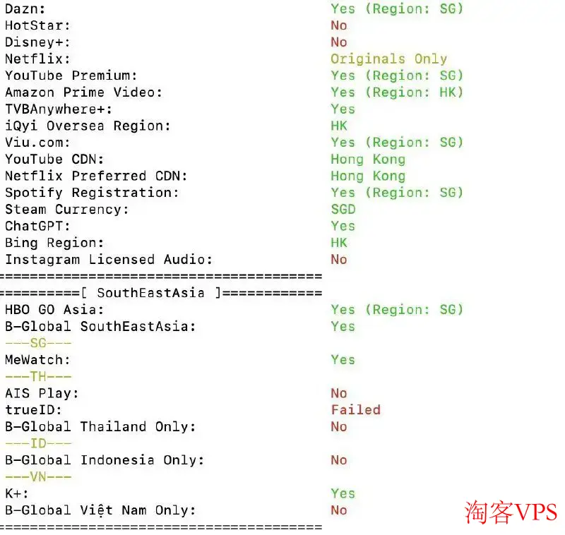 YxVM新加坡VPS上架!10