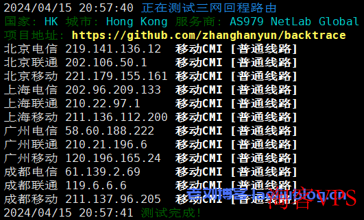 VPS主机测评之丽萨主机香港三