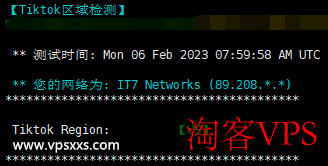 搬瓦工VPS怎么样?Bandw