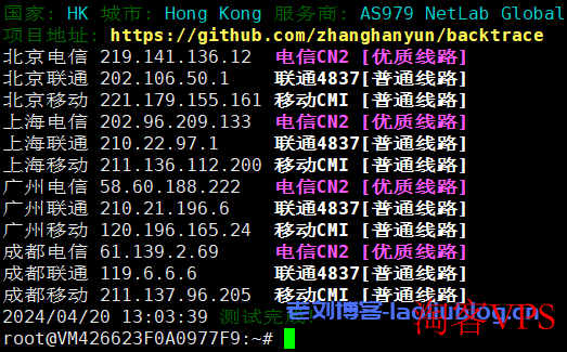 VMISS怎么样?第2次测评香