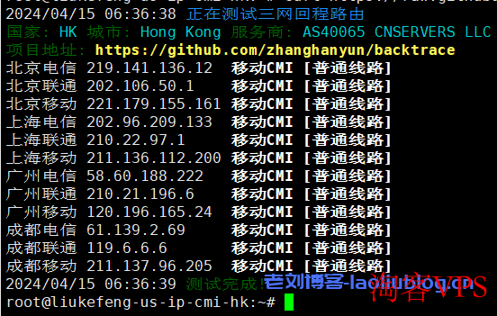 VmShell怎么样?简单评测