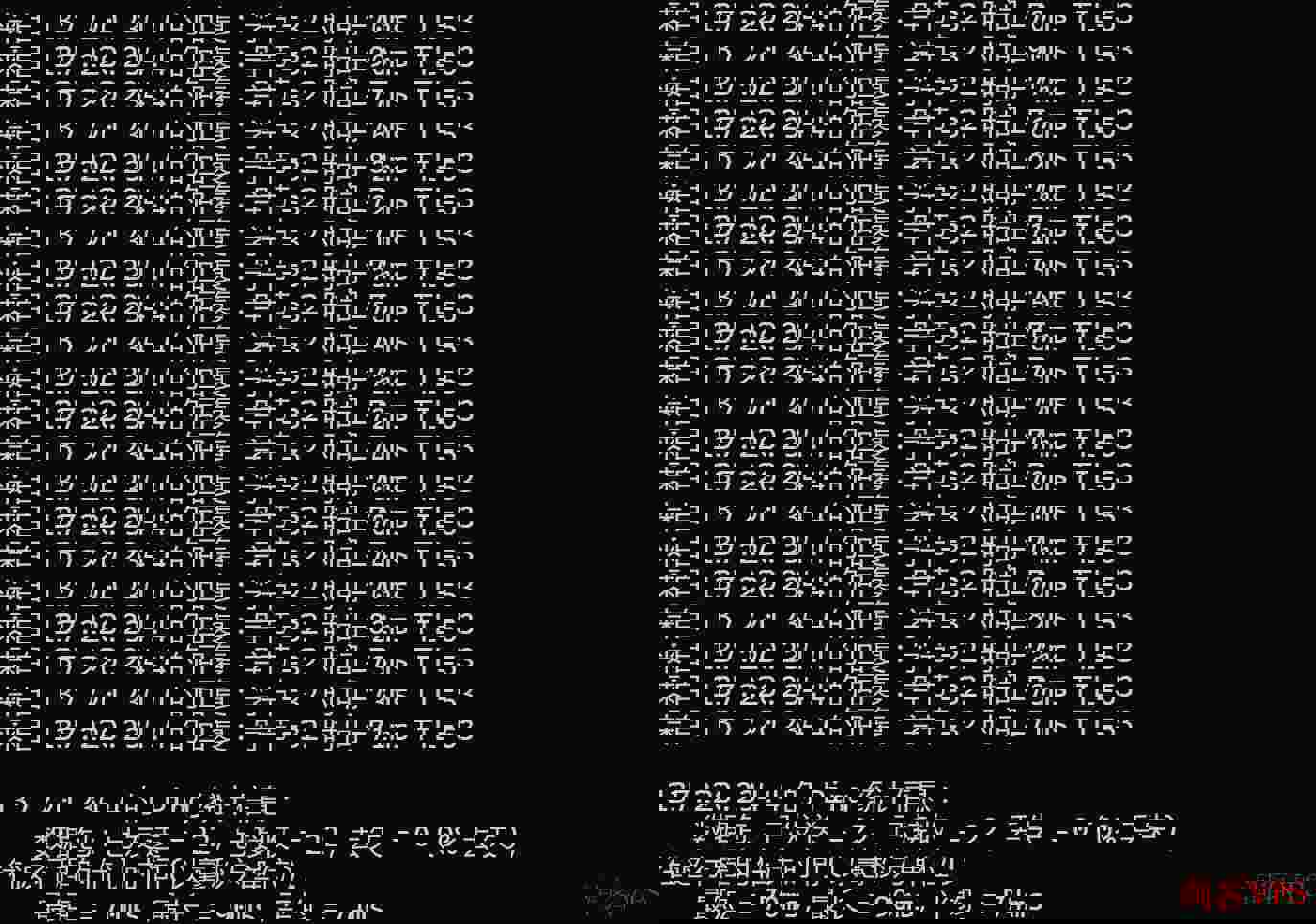 速科云：日本VPS怎么样测评介绍