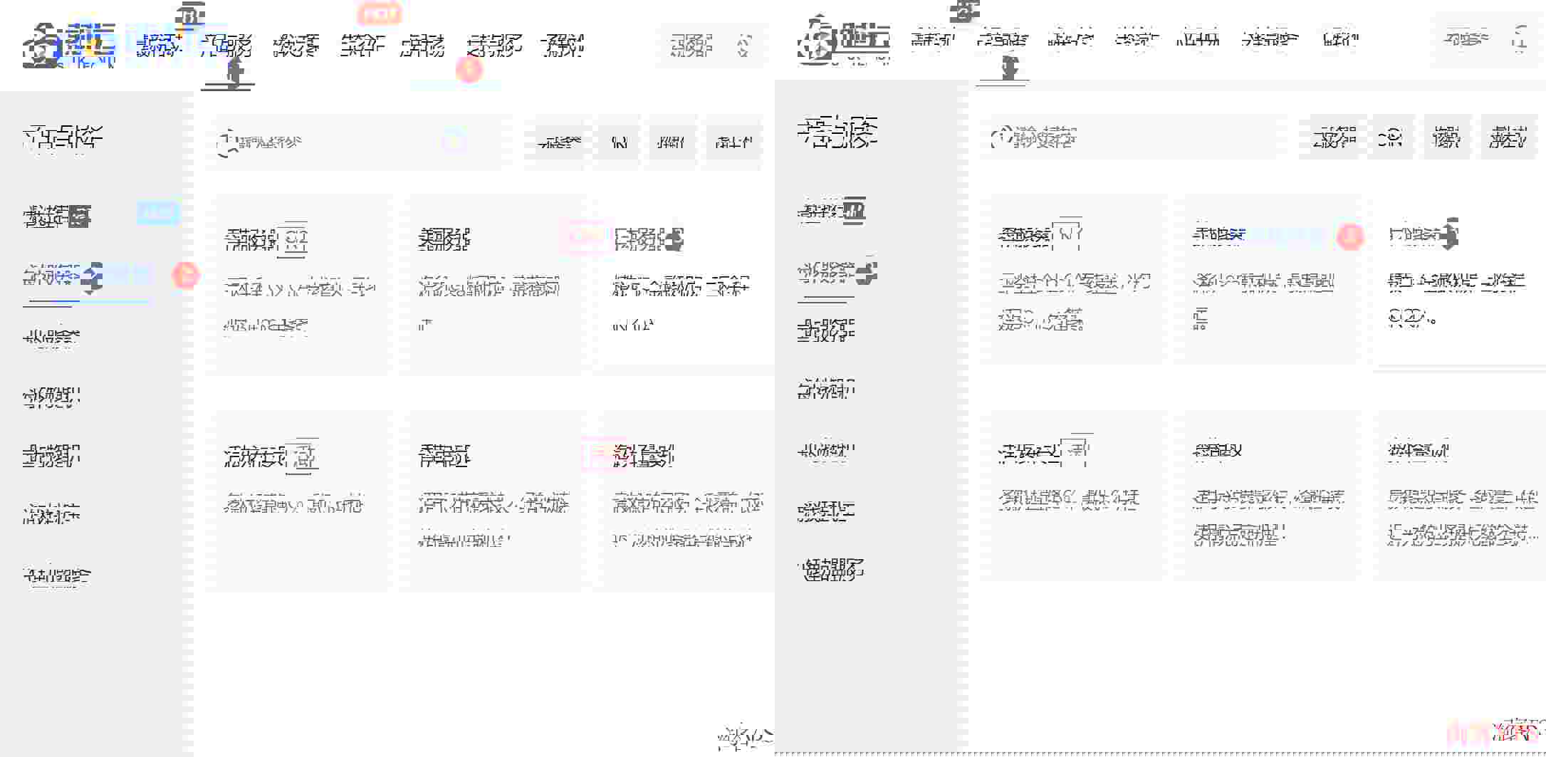 速科云：日本VPS怎么样测评介绍