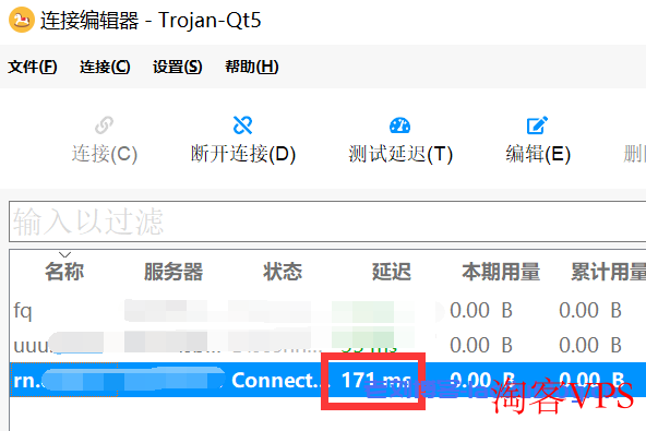 RackNerd怎么样?测评下