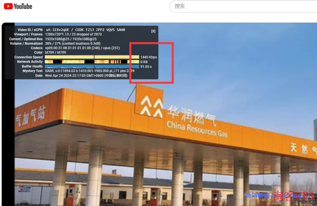 简单测评下LisaHost日本