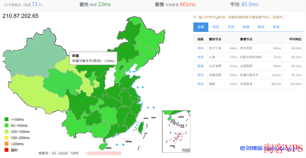 六六云怎么样?六六云韩国原生I